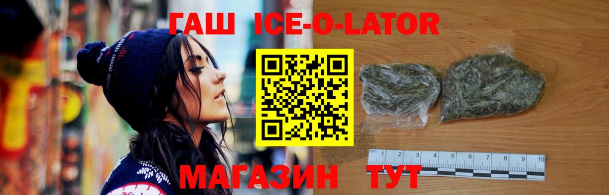 Гашиш  Вход с VPN  ГАШ Cannabis  Прокопьевск  ГАШ 40% ТГК 
