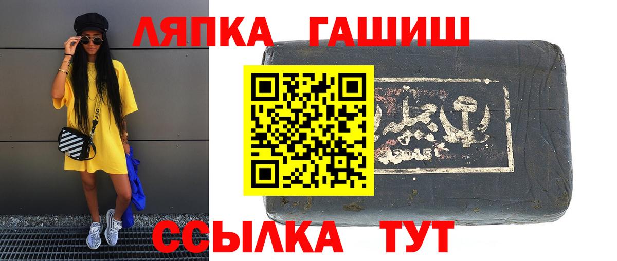 ГАШ убойный Прокопьевск