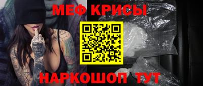ешки Будённовск