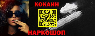 ешки Будённовск