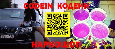 кокаин колумбия Славгород