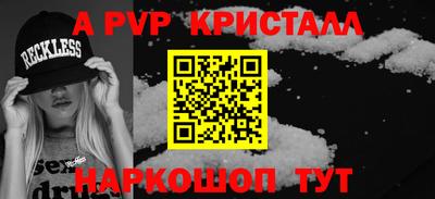 apvp Бузулук