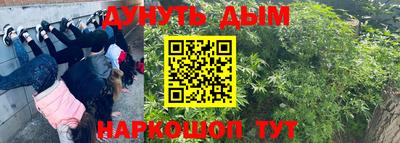 гашиш Бугуруслан