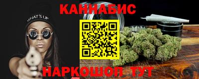 гашиш Бугуруслан