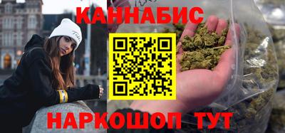 гашиш Бугуруслан