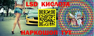 ешки Будённовск