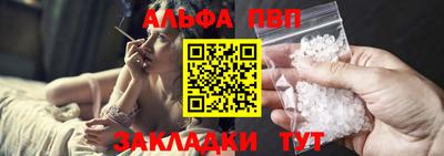 apvp Бузулук