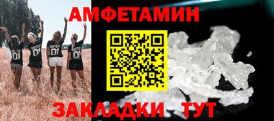 ешки Будённовск