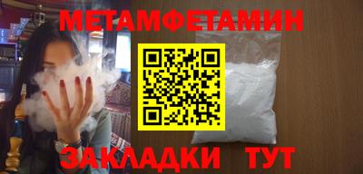 гашиш Бугуруслан