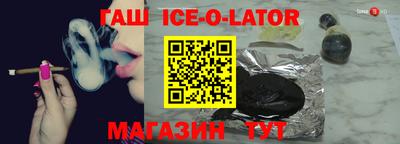 каннабис Сланцы