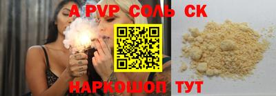 гашиш Бугуруслан