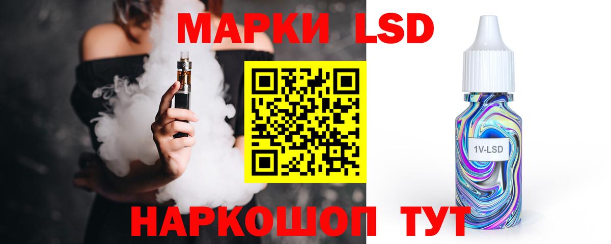 Лсд 25 экстази кислота Прокопьевск