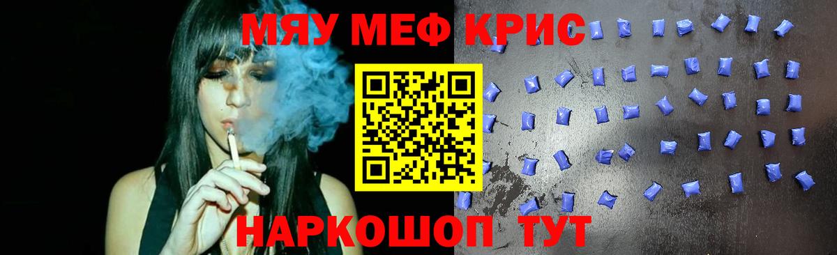 Мефедрон мука Прокопьевск