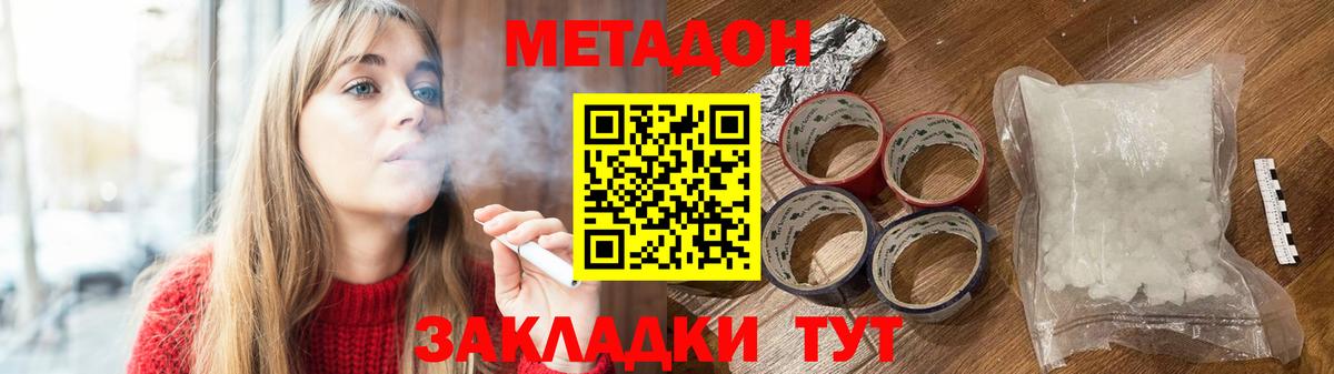 Гашиш  Прокопьевск  МДМА  НБОМе  Меф   Вход с VPN  Cocaine 