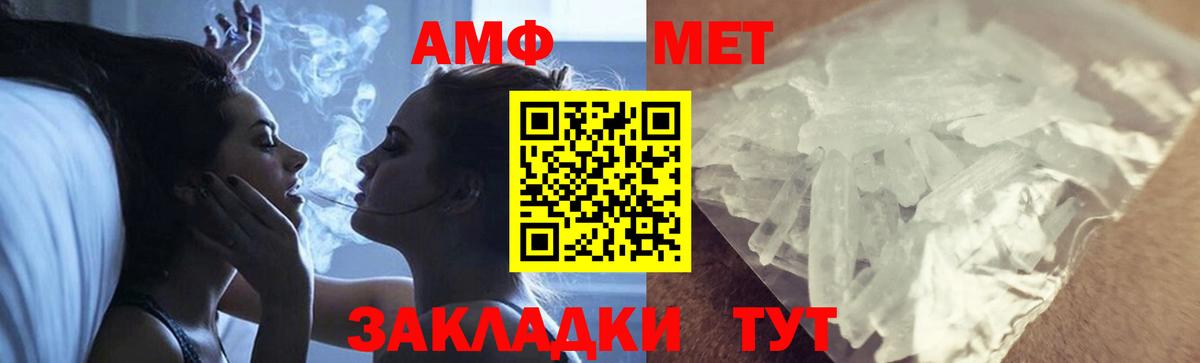 Прокопьевск  Метамфетамин Methamphetamine  Метамфетамин Methamphetamine  Вход с VPN 