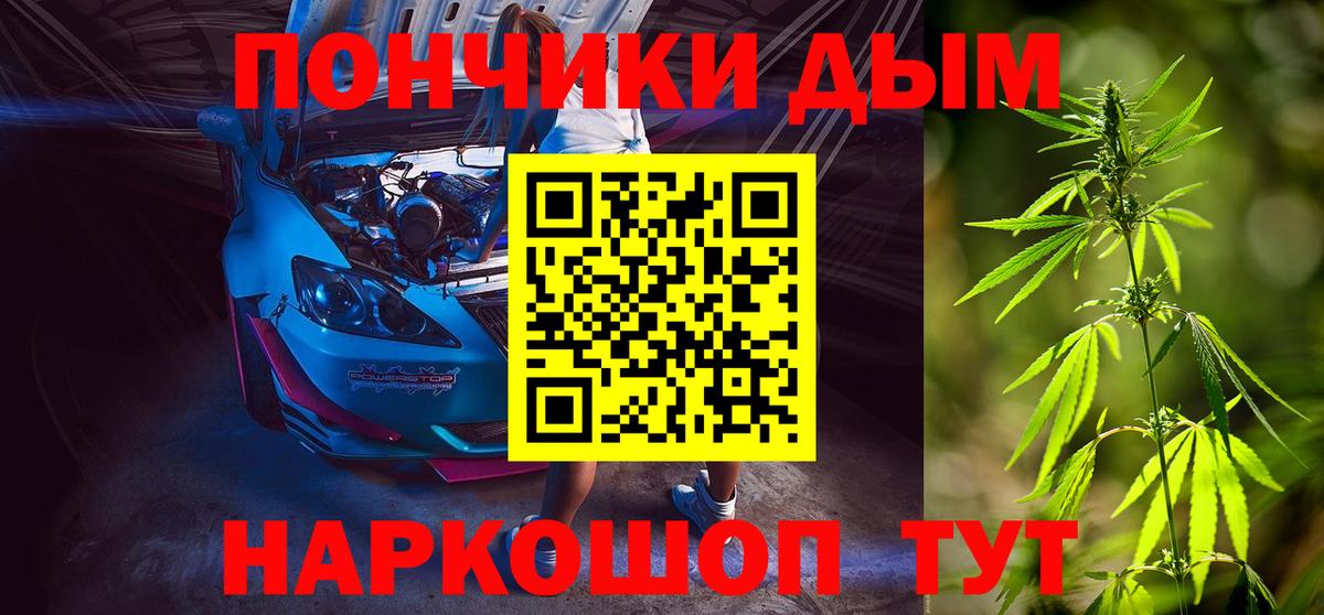 МАРИХУАНА конопля Прокопьевск