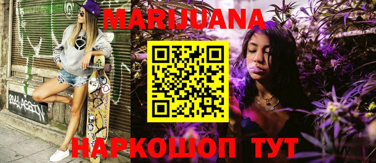 Прокопьевск  Бошки марихуана Ganja  Марихуана Bruce Banner  Вход с VPN  Конопля AK-47  Бошки марихуана SATIVA & INDICA 